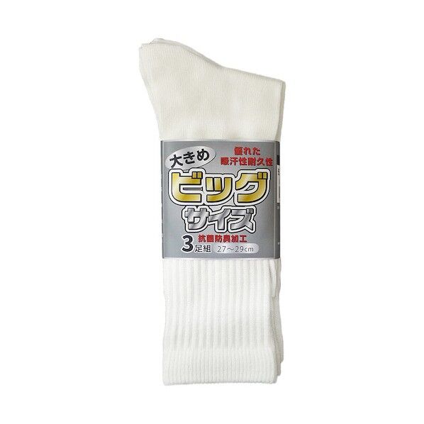 S-260 ビッグサイズ先丸 ) サラシ 1097 3足