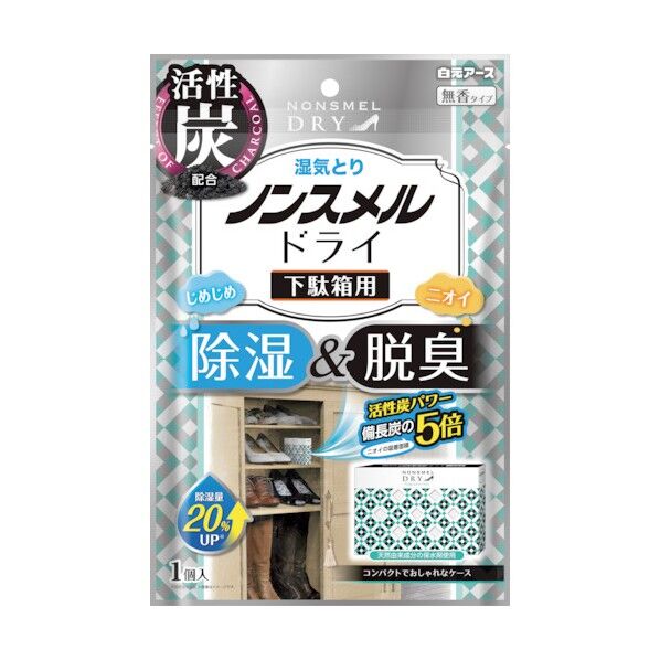 ノンスメルドライ下駄箱用 39541-0 1点