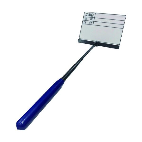 アラオ ハンディボード AR-290 1点