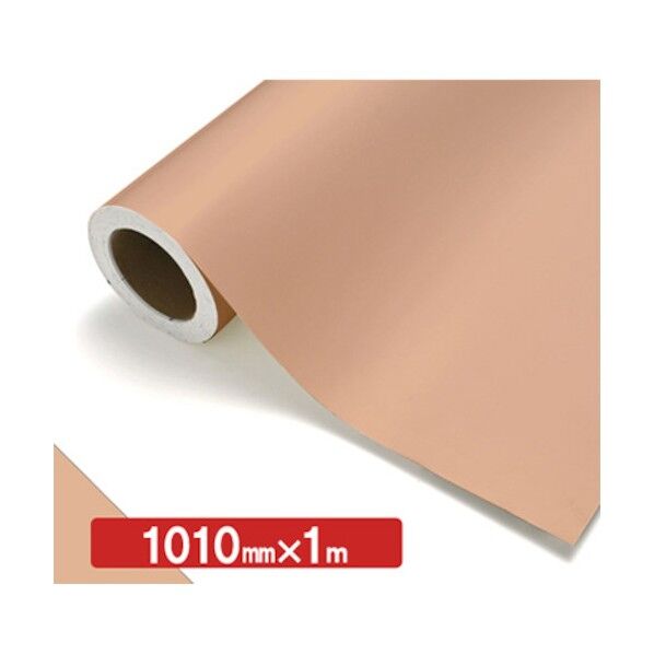 NOCS Tuffcal 不透明色 NOCS 63-14E 1010mm×1m 6300038157 1枚