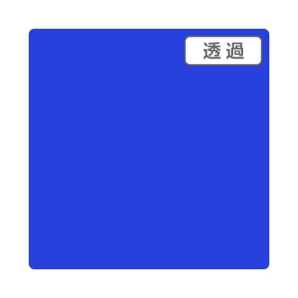 3Mスコッチカル TP3649XL プレシャスブルー 1000mmX50m,XL 6300033638 1本
