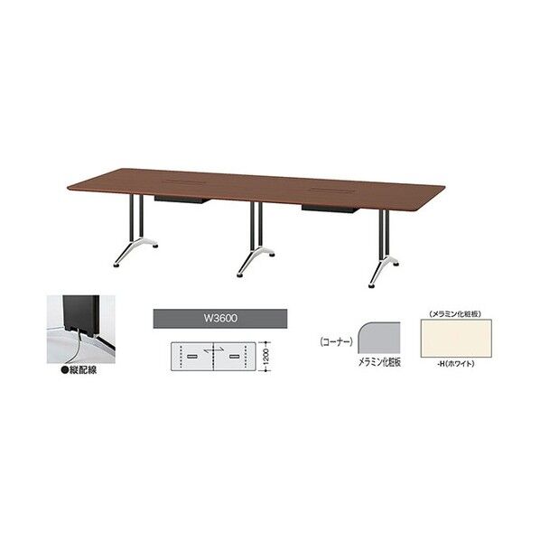 会議用テーブル ホワイト KDF3612AHV-H 1点