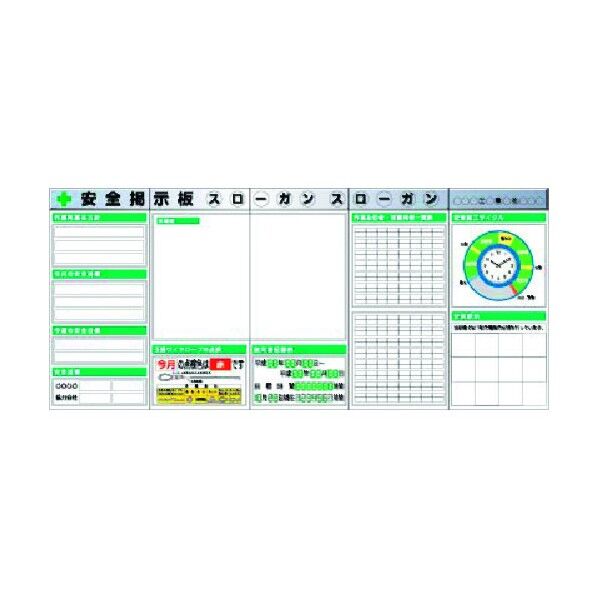 スチール製フラット掲示板5点タイプセット 大タイトル=Aタイプ KG-631AA 1点