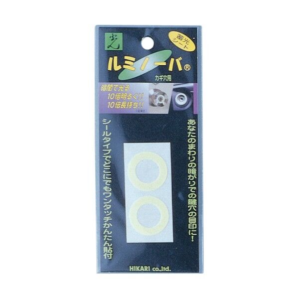 小 LM-001 点