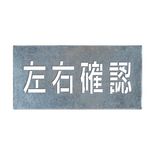 J-107 1個