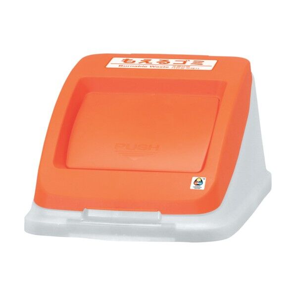 分別ペール プッシュフタ