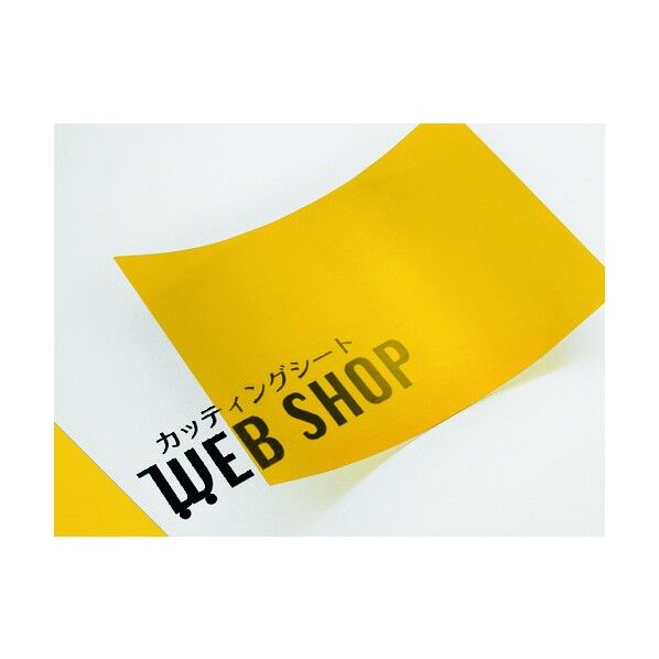 カッティングシートA4版321C透明レモンイエロー 321CA4 1点