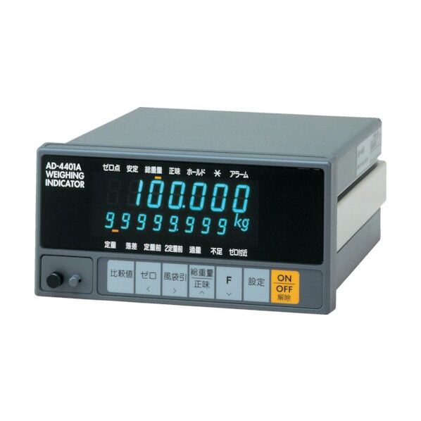 ウェイングインジケータ