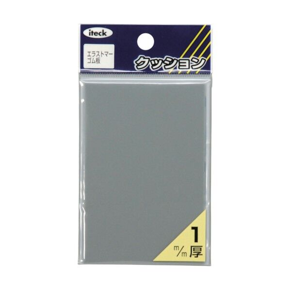 ユニホリデー エラストマーゴム板 粘着テープ付