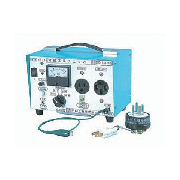 電動工具チェッカー