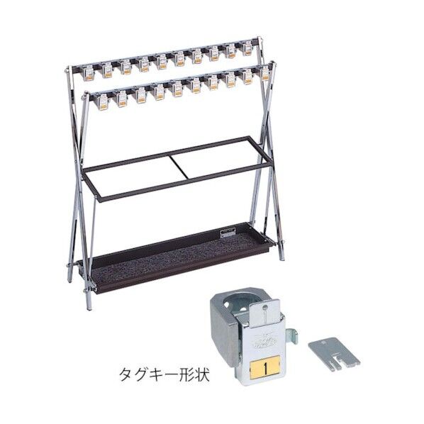 鍵鍵付折り畳み式傘立て