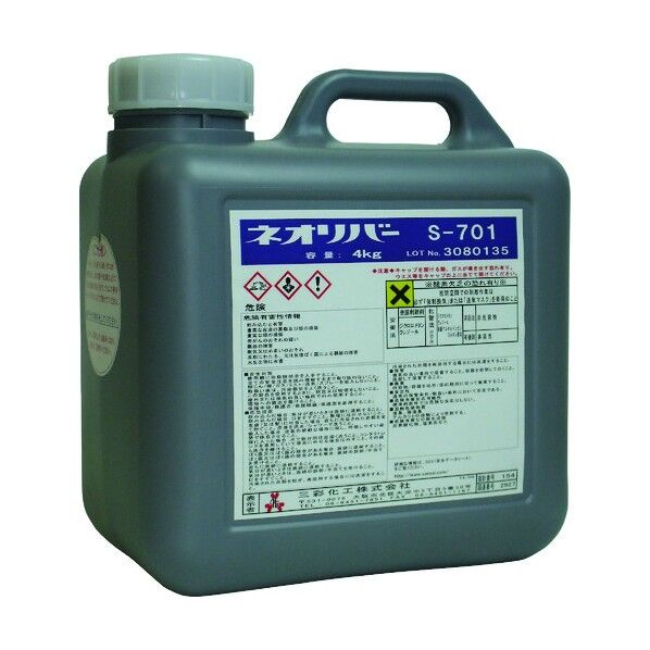 三彩化工 ネオリバー S-701 4kg NR701-4 1台