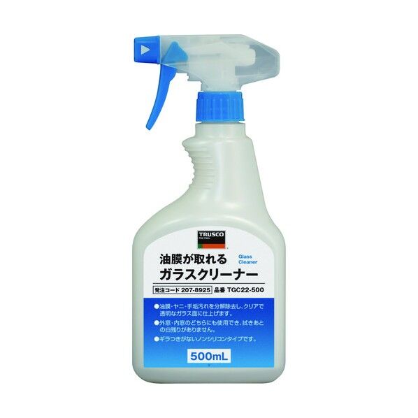 油膜ガ取レルガラスクリーナー