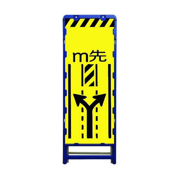 蛍光イエロープリズム看板 B-KYSL-14 6300003636 1点