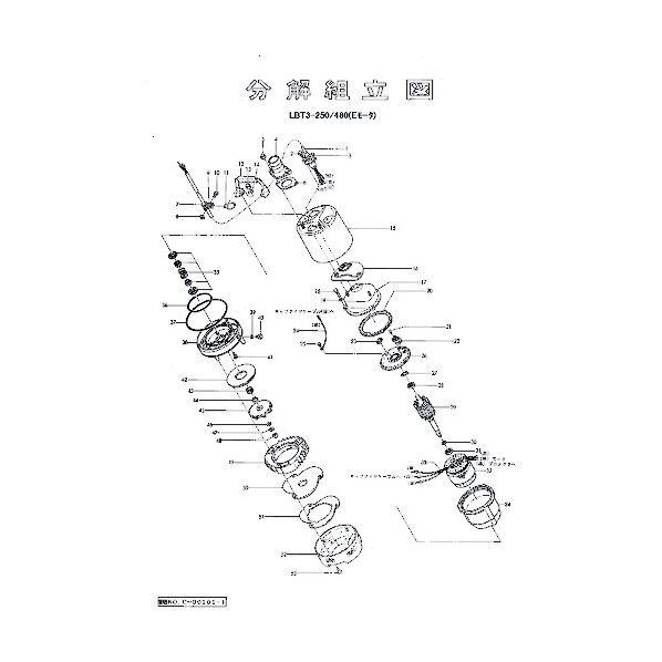 保護装置 801-05341418-9 1点