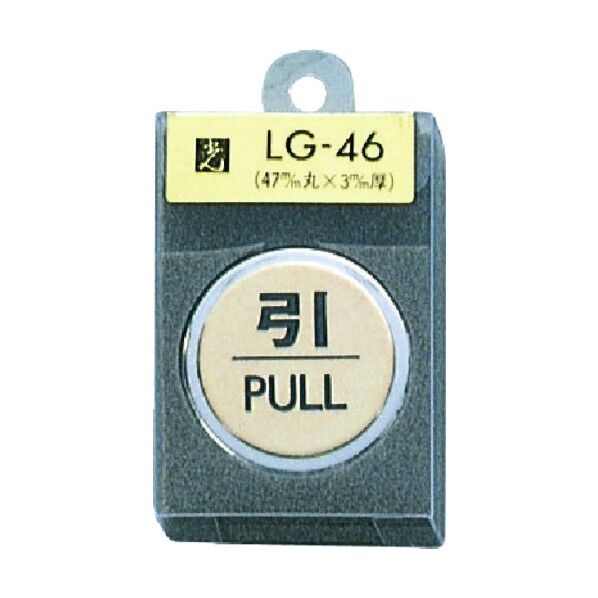 サインプレート 真鍮メッキ LG46