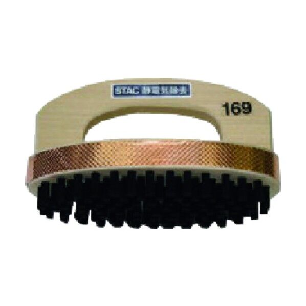 柄付コバン型SC除電ブラシ STAC169 553-25-11-49 1点