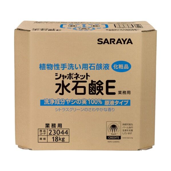 シャボネット水石鹸E18kg八角BIB 23044 1箱