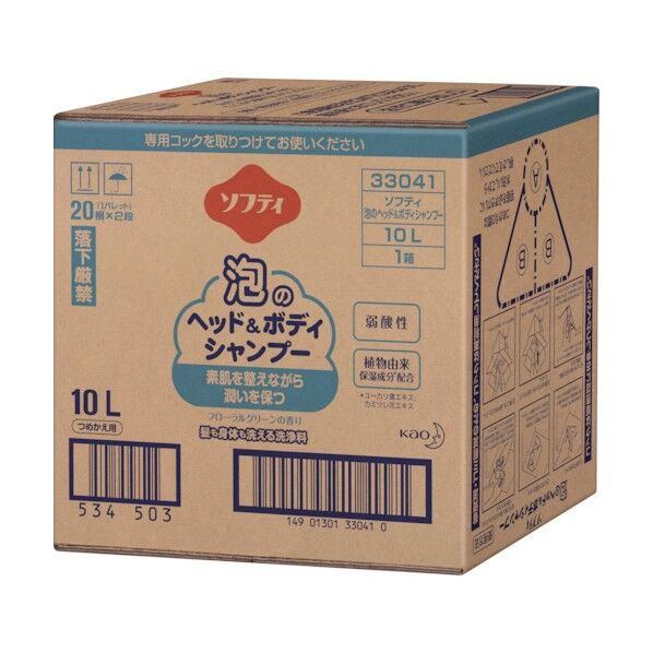 ソフティ 泡のヘッド&ボディシャンプー 10L 330413 1点