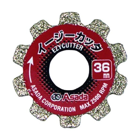 イージーカッタ替刃(2枚入)