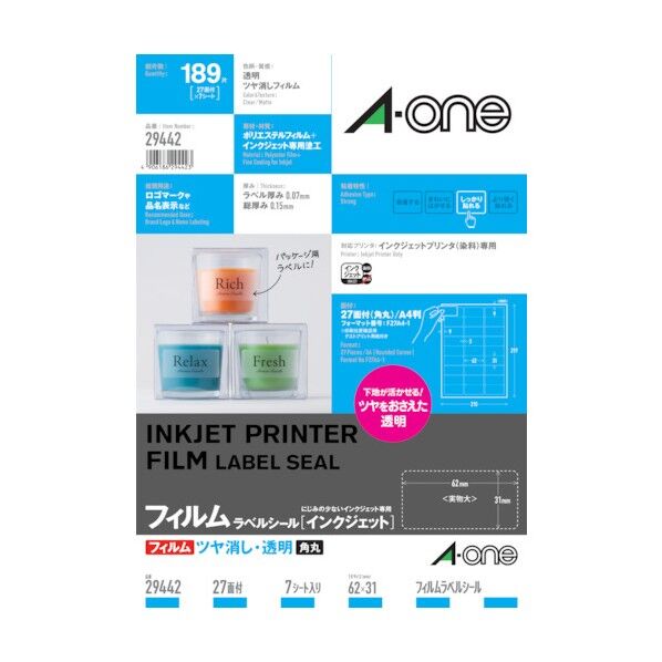 ラベルシール(インクジェット) ツヤ消しフィルム・透明 A4 27面 29442 7シート