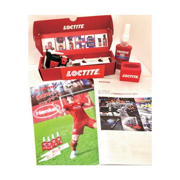 243イージーハンドポンプキット