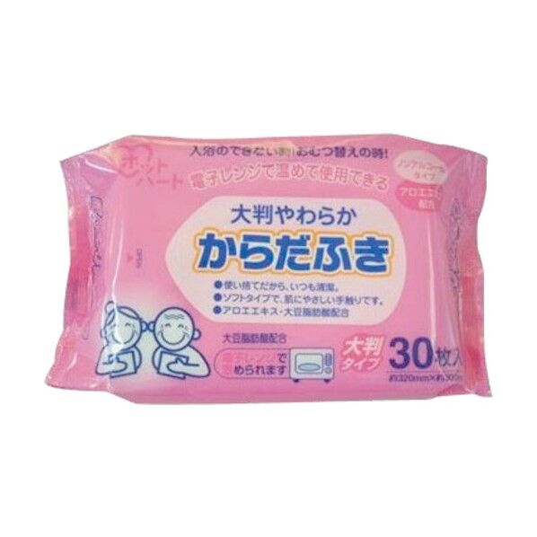 グリーンクロス 大判やわらかからだふき 30枚入 6300024757 30セット