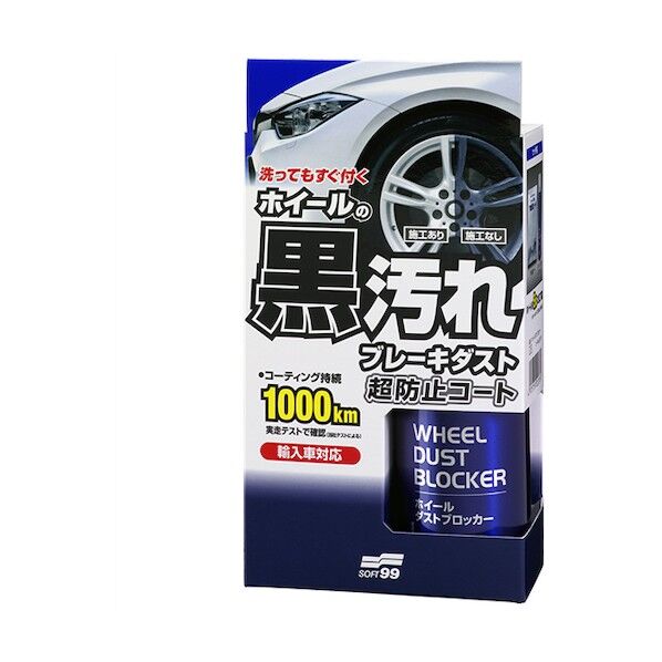 ホイールダストブロッカー 02076 1点