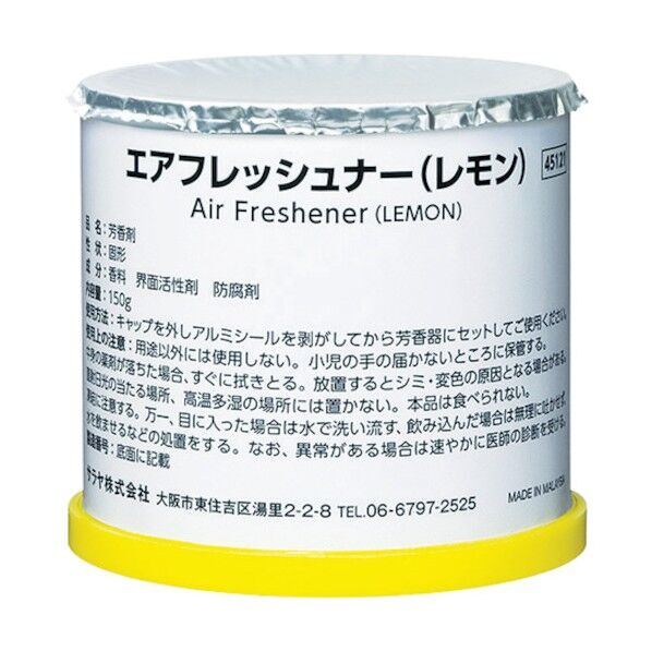 サラヤエアフレッシュナーレモン150G12個入