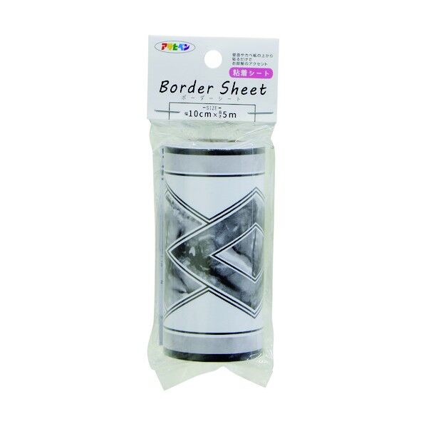 ボーダーシート