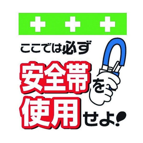 単管シート