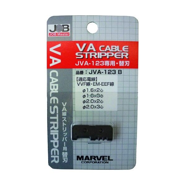 VA線ストリッパー(替刃) JVA123B 1点