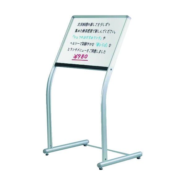 UDメニューボード