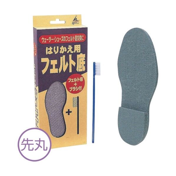 替えフェルト胴付長靴(中割れ用)