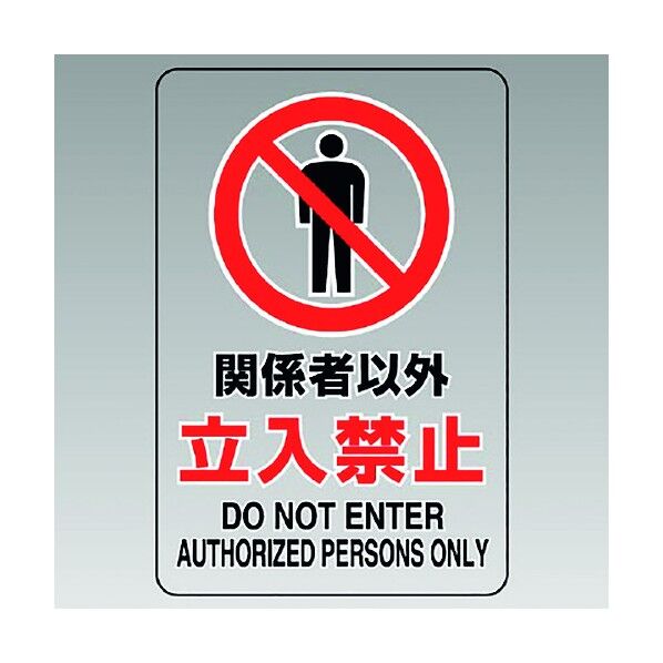透明ステッカー
