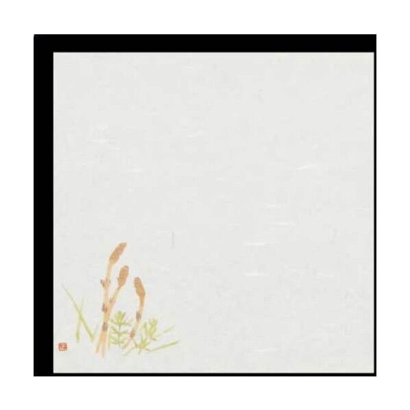 季寄せ懐紙 No.1 つくし 196025 1点