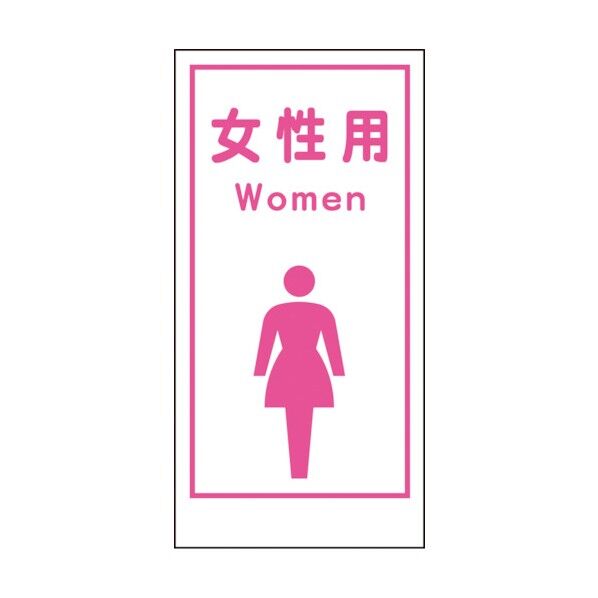 マンガ板