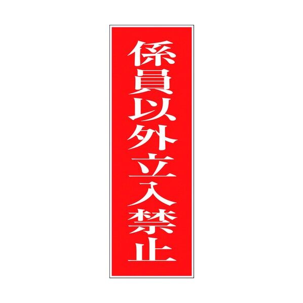 6300001977 1点