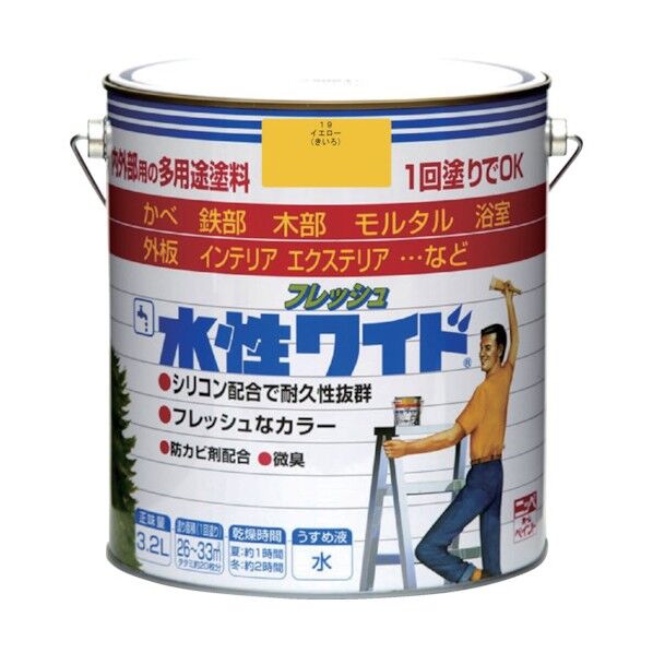 【アウトレット品】 水性フレッシュワイド イエロー(きいろ) 3.2L 19 1