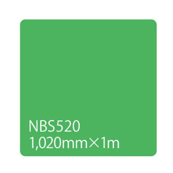 グリーンクロス タックペイント NBSシリーズ NBS520 1020mmX切売 6300034153 1M
