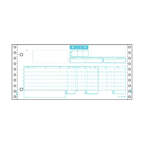 統一伝票 C様式 5P