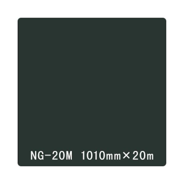 【中川ケミカル製品】NOCS Tuffcal 不透明色 NOCS NG-20M