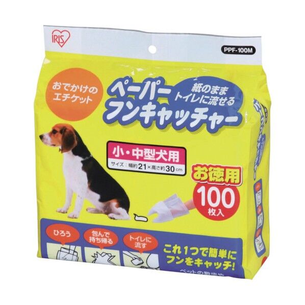 ペーパーフンキャッチャー