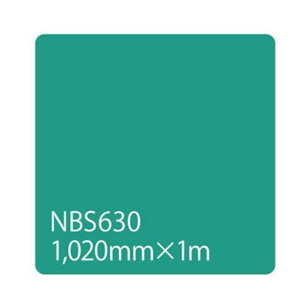 グリーンクロス タックペイント NBSシリーズ NBS630 1020mmX切売 6300034142 1M