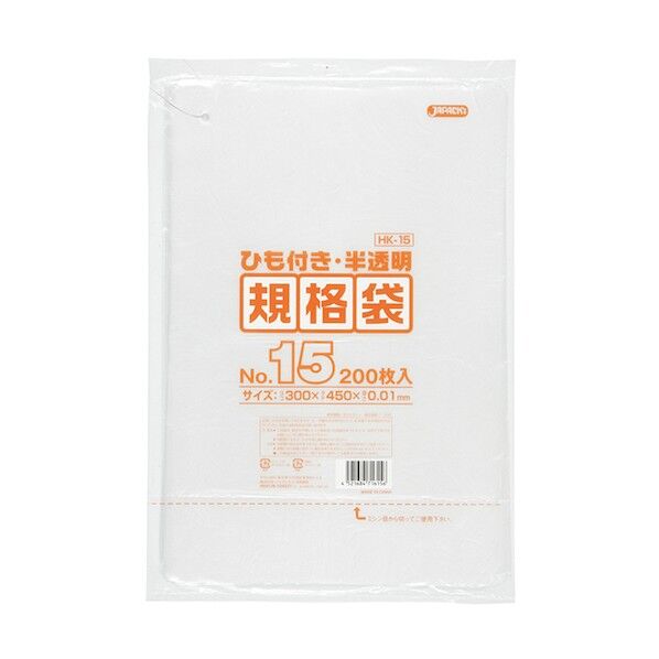 HD規格袋 No.15 紐付き200枚 半透明 厚み0.01mm HK15 1点