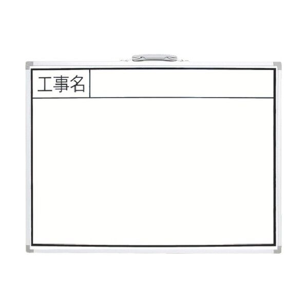 ホワイトボード