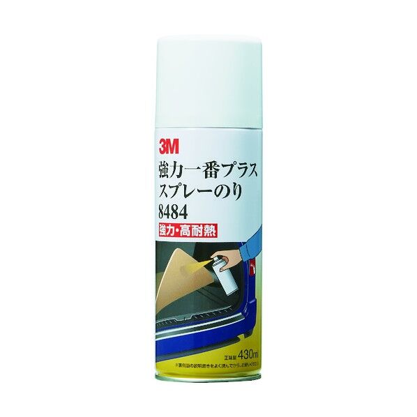 黄色 8484 1点