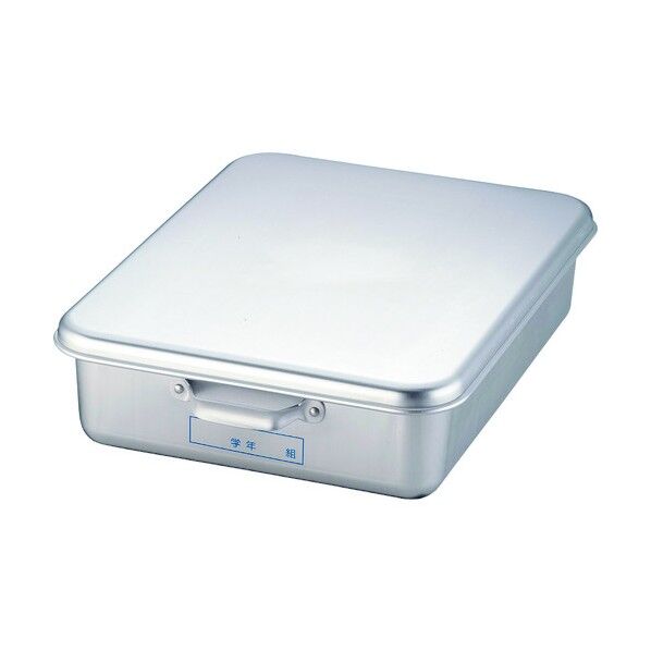 アルマイト 天プラ入(蓋付) 251 A型 ATV171 1個