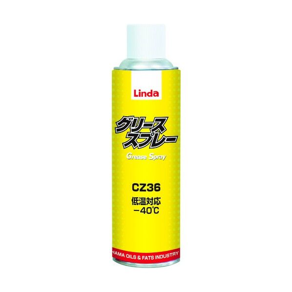 Linda グリーススプレー 380ml CZ36 1本