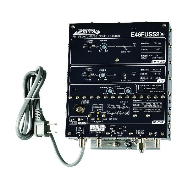 アンテナ 屋内用CS・BS/UHF/V-Low・FM増幅器 4K8K対応 E46FUSS2 1点